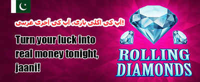 ڈیلی ری لوڈ بونس promotion