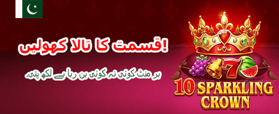 ڈریگن ٹائیگر میں جیتیں بڑے انعامات